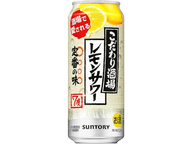 こだわり酒場の レモンサワー５００ｍｌ｜セブン‐イレブン～近くて便利～