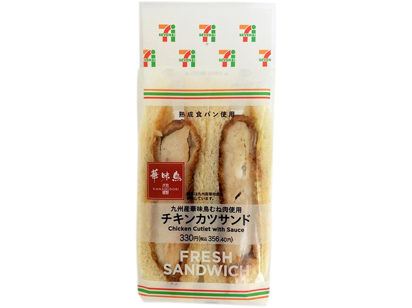 九州産華味鳥チキンカツ セブン イレブン 近くて便利