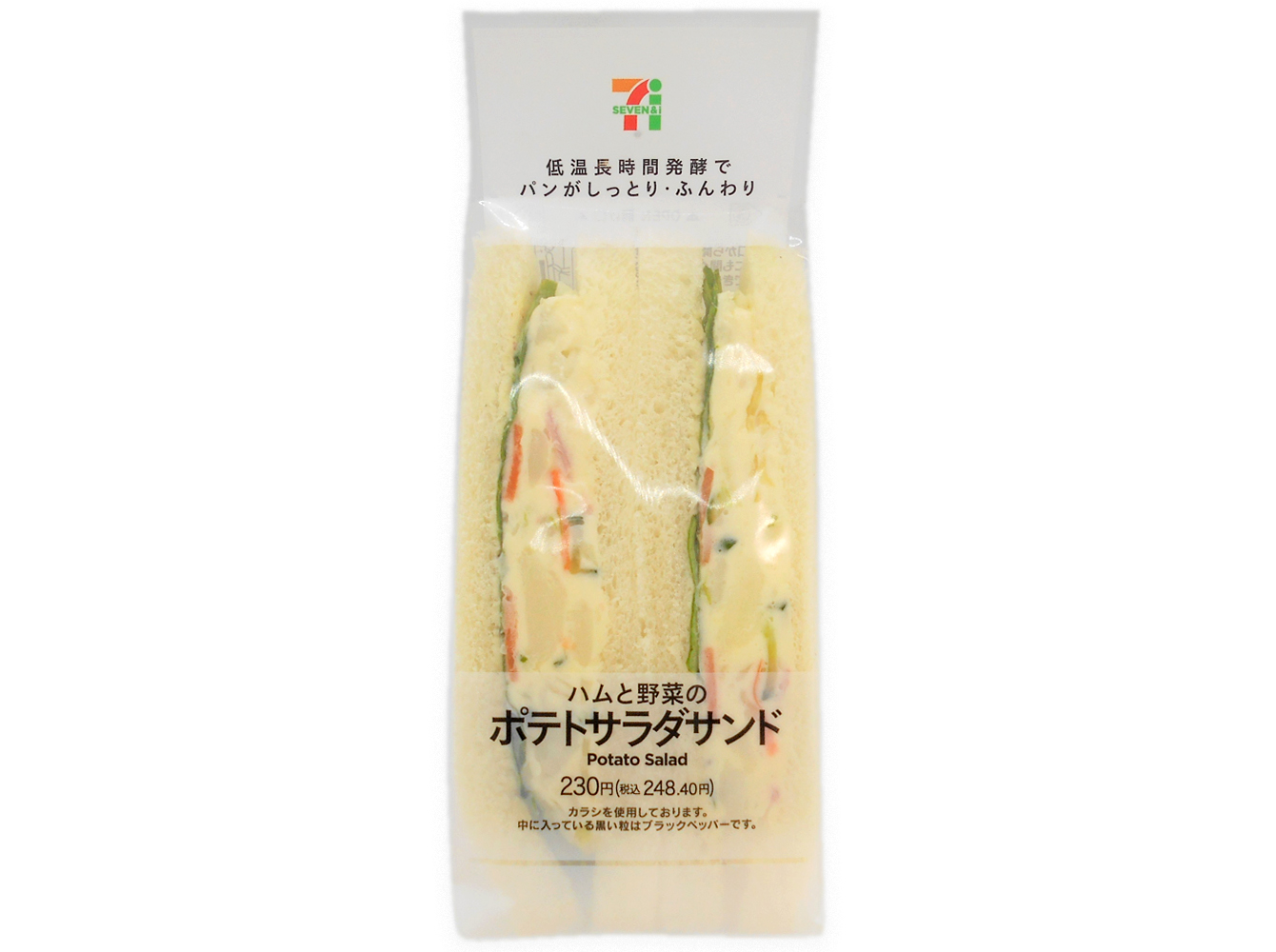 ハムと野菜のポテトサラダサンド セブン イレブン 近くて便利