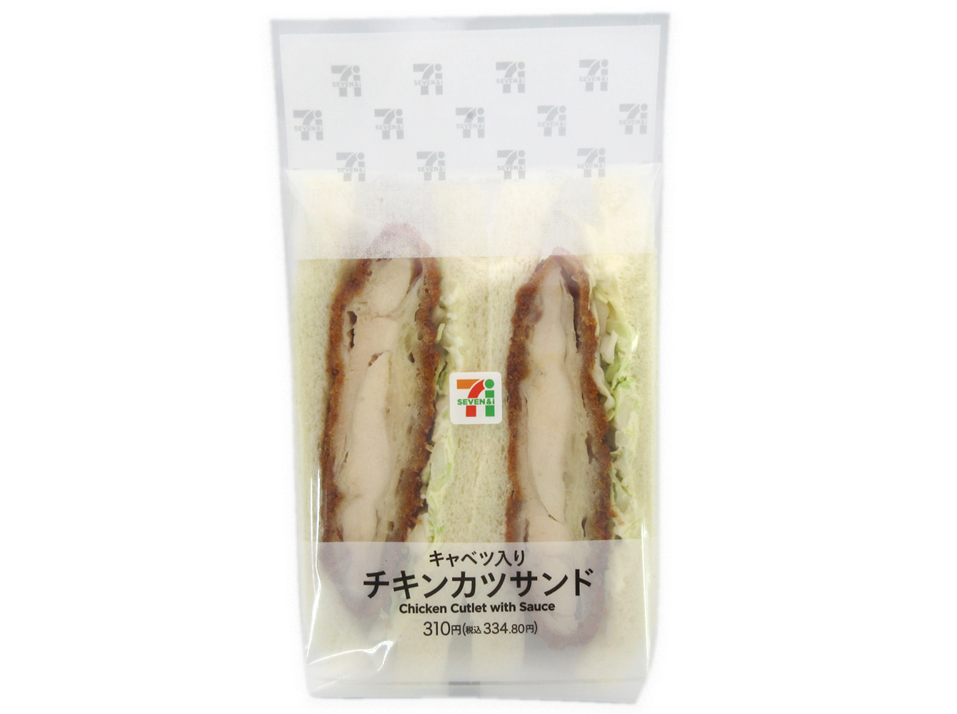 チキンカツサンド セブン イレブン 近くて便利