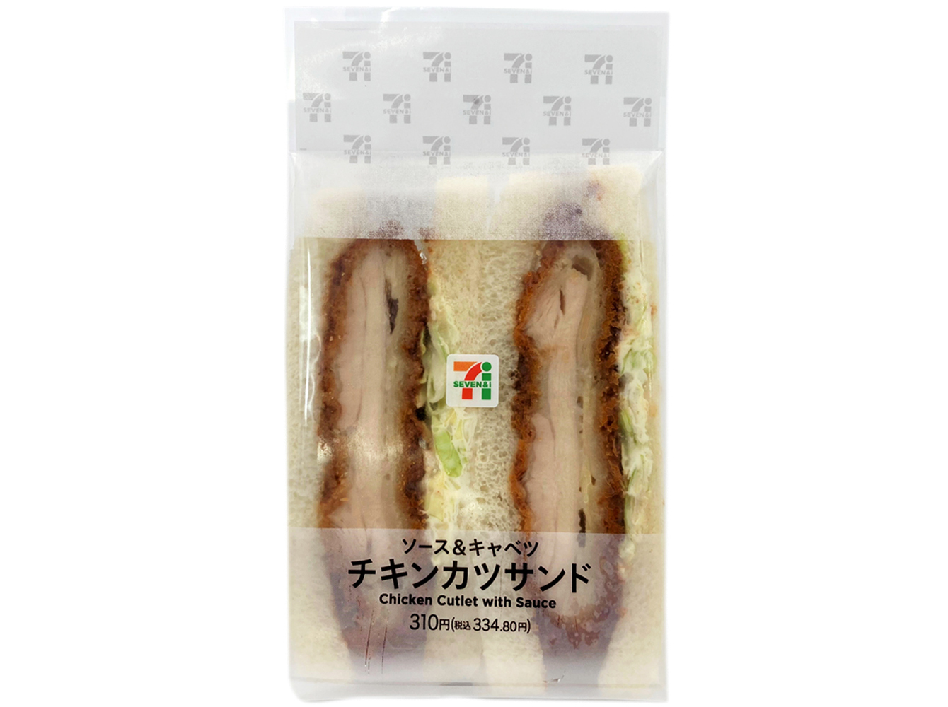 チキンカツサンド セブン イレブン 近くて便利