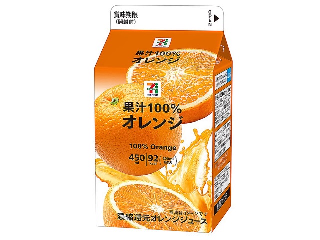 高知インター店 100%オレンジジュース 飲料・酒