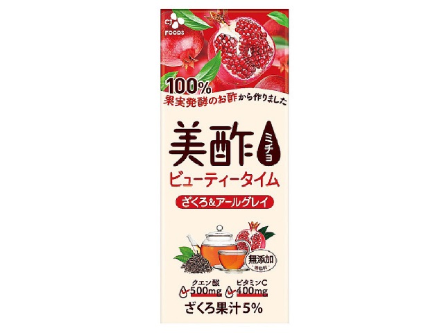 美酢 ざくろ＆アールグレイ ２００ｍｌ｜セブン‐イレブン～近くて便利～