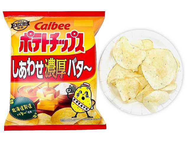 カルビーポテトチップスしあわせ濃厚バタ～｜セブン‐イレブン～近くて