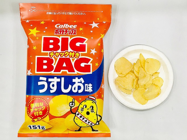 カルビー ＢＩＧＢＡＧ うすしお味 チャック付き｜セブン‐イレブン