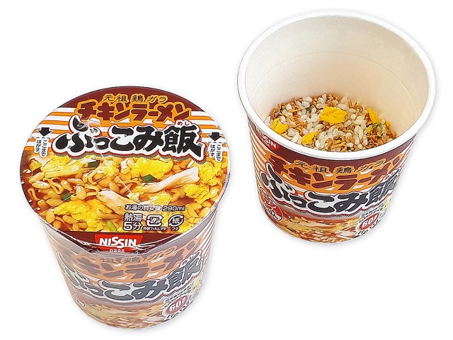 日清チキンラーメン ぶっこみ飯｜セブン‐イレブン～近くて便利～