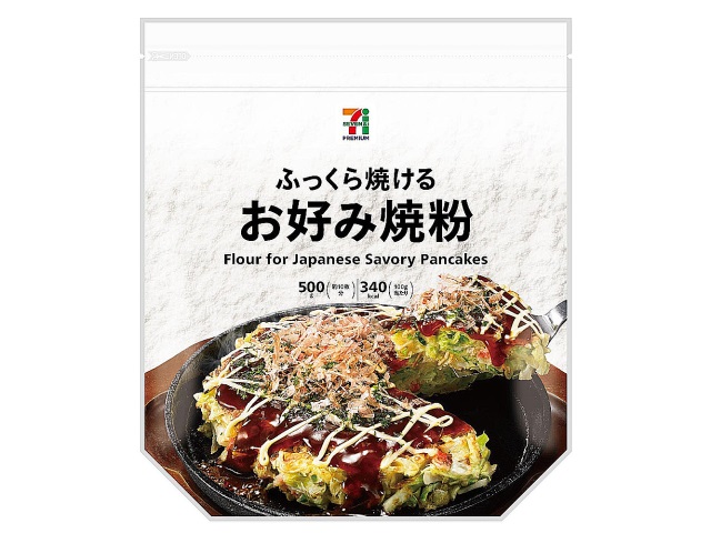 ７ｐ ふっくら焼ける お好み焼粉 セブン イレブン 近くて便利