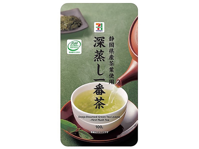 静岡茶 深蒸し茶 100g5袋 日本茶緑茶煎茶 - 茶