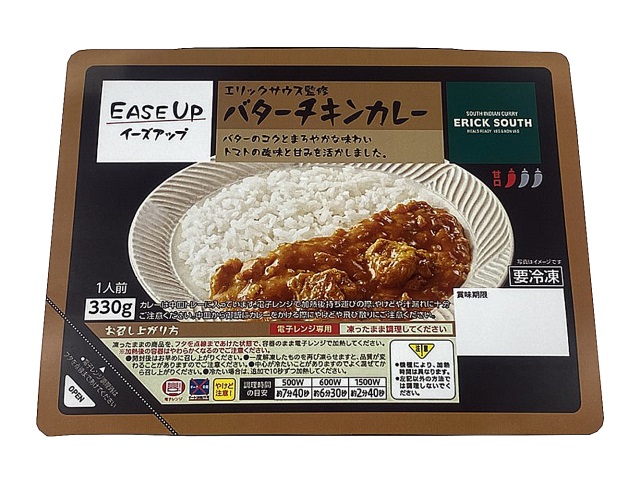 ＥＡＳＥ ＵＰ バターチキンカレー｜セブン‐イレブン～近くて便利～