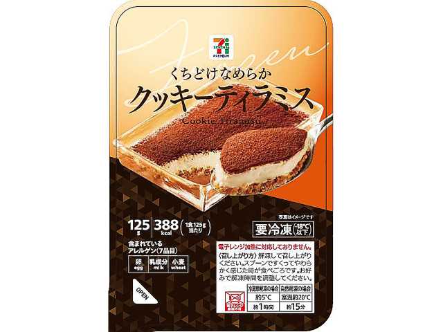 ７プレミアム クラシックチーズケーキ｜セブン‐イレブン～近くて便利～