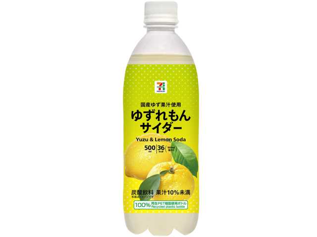 ７プレミアム ゆずれもんサイダー ５００ｍｌ｜セブン‐イレブン