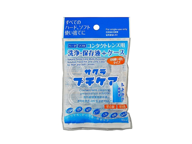 プチケア（コンタクト用洗浄・保存液）１０ＭＬ｜セブン‐イレブン