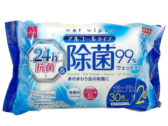 ダイソーアルコール除菌ウェット ３０枚×２Ｐ｜セブン‐イレブン