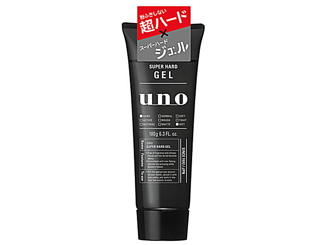 セブンイレブン限定 UNO 資生堂 ウーノ ヘアボンドジェル